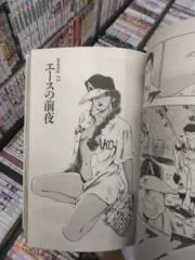 ポムポム不倫