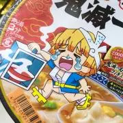 sakanaの画像