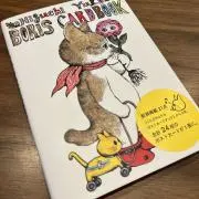 aki(※紹介文必読)の画像