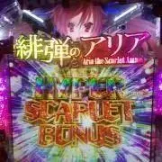 おせんべい様専用ミズホ☆4号機 ミリオンゴッド LED仕様☆ - メルカリ