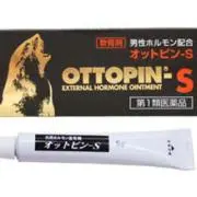 オットピン－S