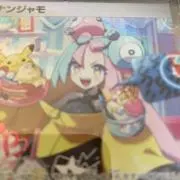 キバナの画像