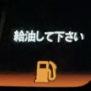 ！