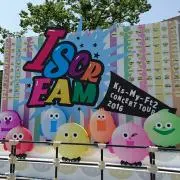 ありすの画像