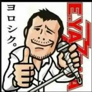 えいきち