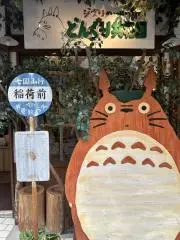 とっと