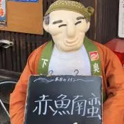 たろすの画像
