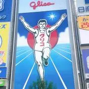 ノリパパの画像