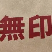 Image of まるまる