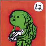 コウタロウ