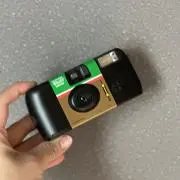 Maiの画像