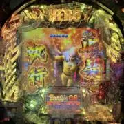 たの画像