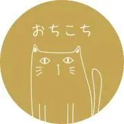 おちこちの画像