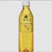 レモンティーの画像