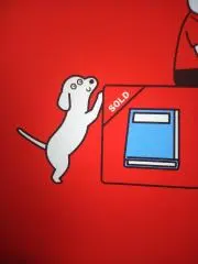 フルーティスの画像