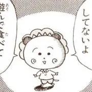 なななの画像