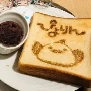 音宮※プロフ要確認の画像