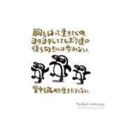 たまの画像