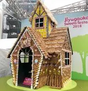 メロンケーキの画像