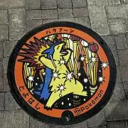 テルの画像
