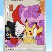 Miliの画像
