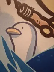 このあ