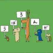 コタロウ