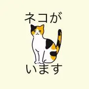 みー（プロフご一読ください）の画像