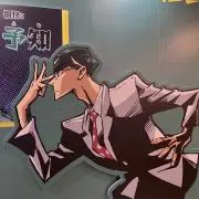 まんまるの画像