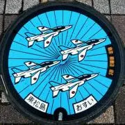 ブルー*⋆✈︎の画像