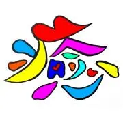 癒♥️即購入OKデス^^の画像