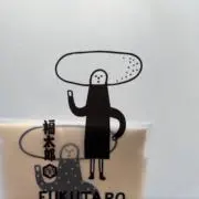 うちこの画像