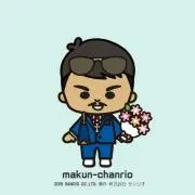 リュウマイ☆プロフィール必読!!