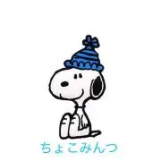 ちょこみんつ