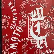 NITROの画像