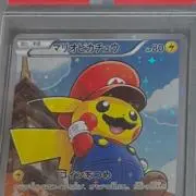 ミミッキュマニアの画像