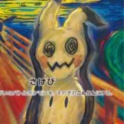 休日のパパの画像