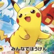 ピカチュウEx