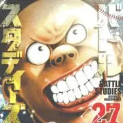 太平洋