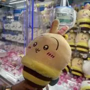 ゆめ