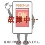 もっさん