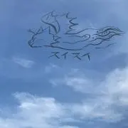 aoicoの画像