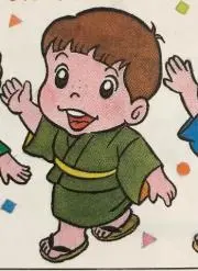 てっの画像