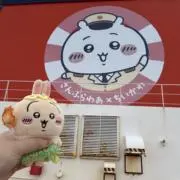 RANの画像