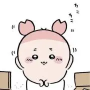松