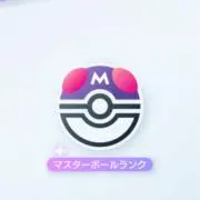 マスボちゃんの画像