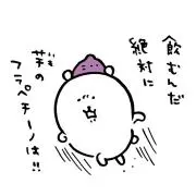 Image of ⭐︎子育て中