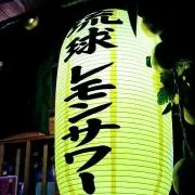 kuroパパ0618の画像