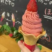 生ハムの画像