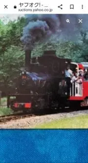 謙信号 中峰 通過